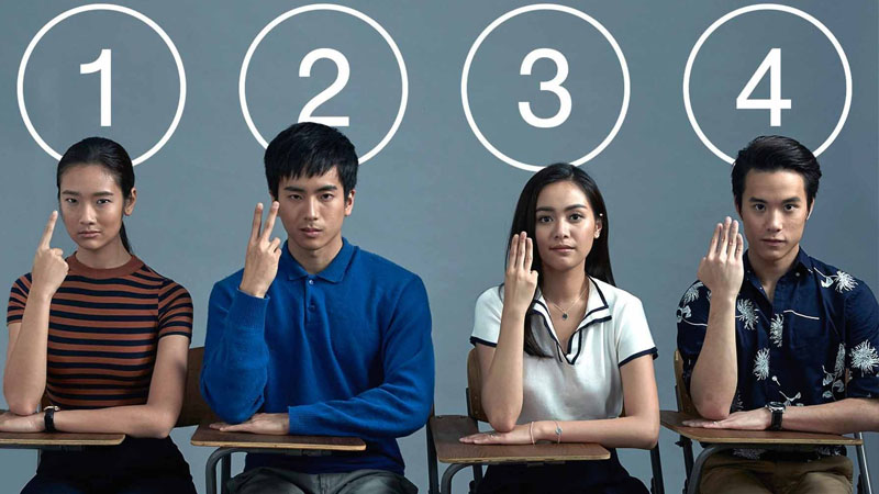 Bad Genius